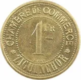 reverse