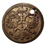 Revers