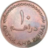 reverse