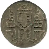 Revers