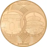 Аверс