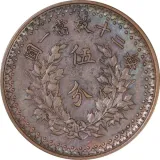 Revers