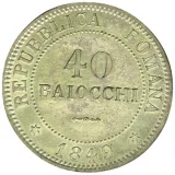 reverse