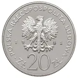 Аверс