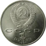 obverse