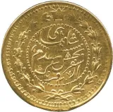 Revers