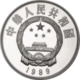 Avers