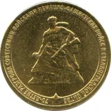 Revers