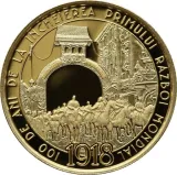 reverse