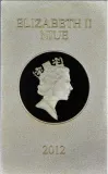 Аверс