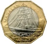reverse