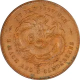 Revers