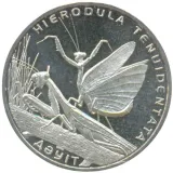 reverse
