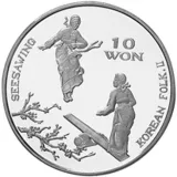 reverse