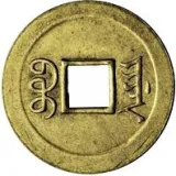 Revers