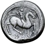 reverse