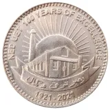 Revers