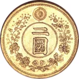 Revers