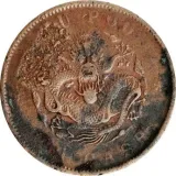 Revers