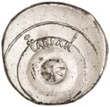 Revers