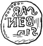 Revers