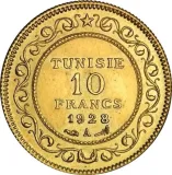 reverse