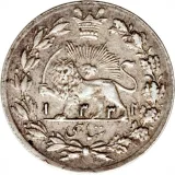 reverse