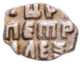 Revers