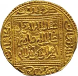 reverse