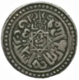 Revers