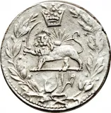 reverse