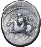 reverse
