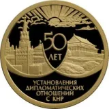 Реверс