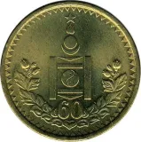 Revers
