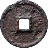 Revers