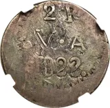 reverse