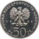Аверс