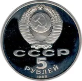obverse