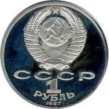 obverse