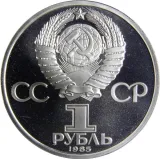 obverse