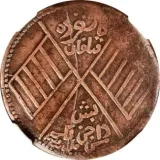 Revers