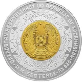 Аверс