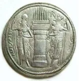 reverse