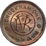 Revers