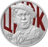 Реверс