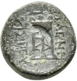 reverse