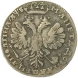 Revers