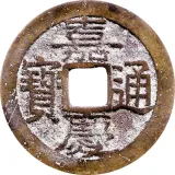 obverse