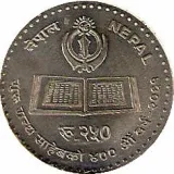 reverse