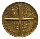 Аверс